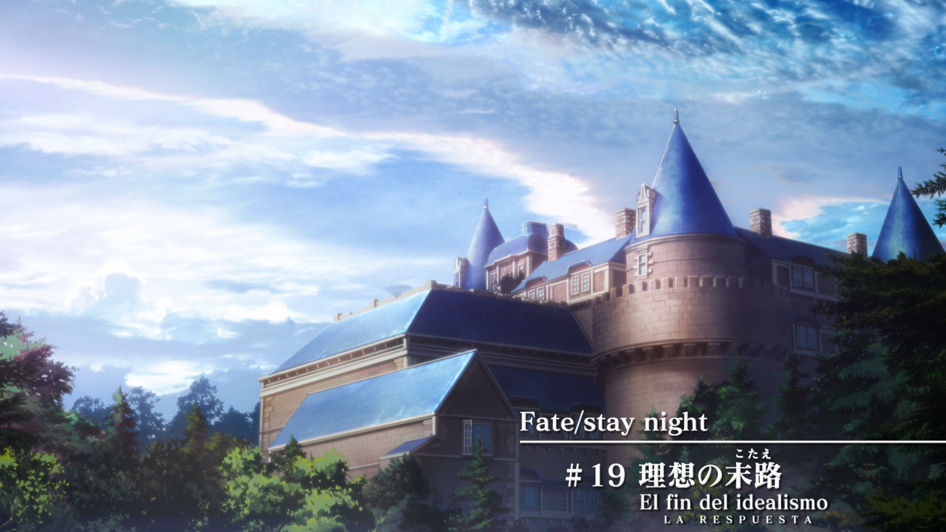 Fate/stay night: Unlimited Blade Works 2nd Season (XMX)